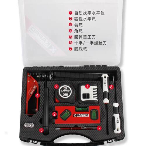 平仪绿套装迷你781小光多功能门窗安型装装修测量工水具G-A