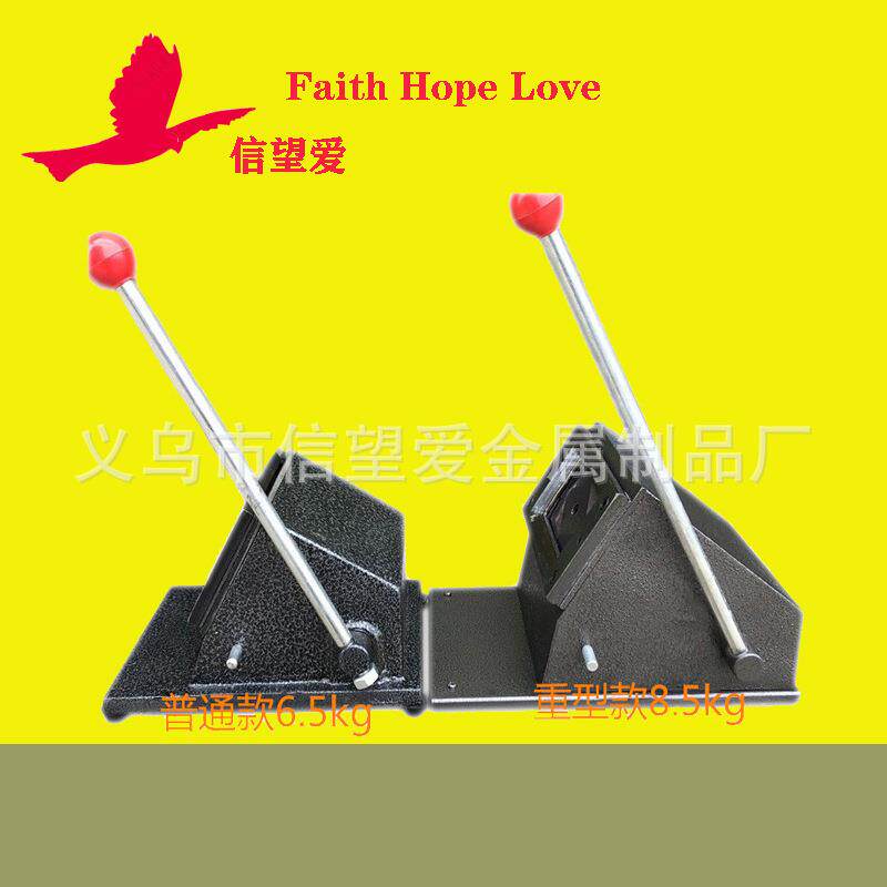 行驶证88*60mm切卡机裁切冲切机名片切纸机裁剪器