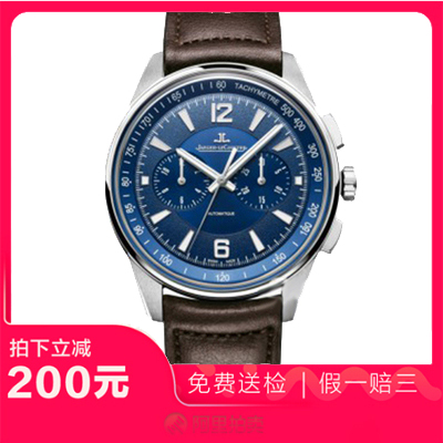 捡漏未使用99新积家北宸系列精钢蓝面自动机械男表手表9028480