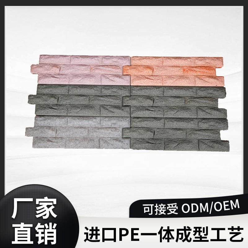 塑料墙砖青砖砖电视化石外墙砖背景文化中式砖片仿古pu塑料仿石砖