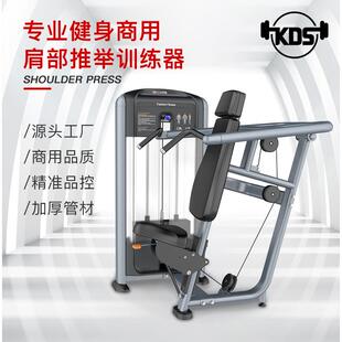 商用家用健身器材卧式腿弯举高拉背训练器俯卧屈腿坐式伸腿训练器
