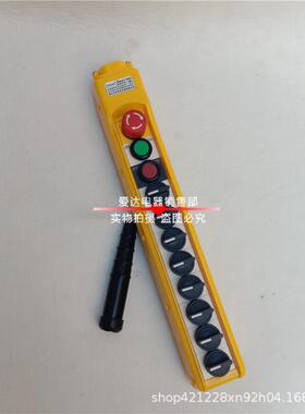TNHA1-65C防雨型起重机行车按钮开关电动葫芦手电门