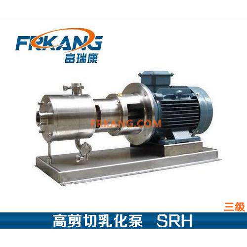 管线式三级高剪切分散乳化泵15KW循环乳化机匀浆泵精细混合泵