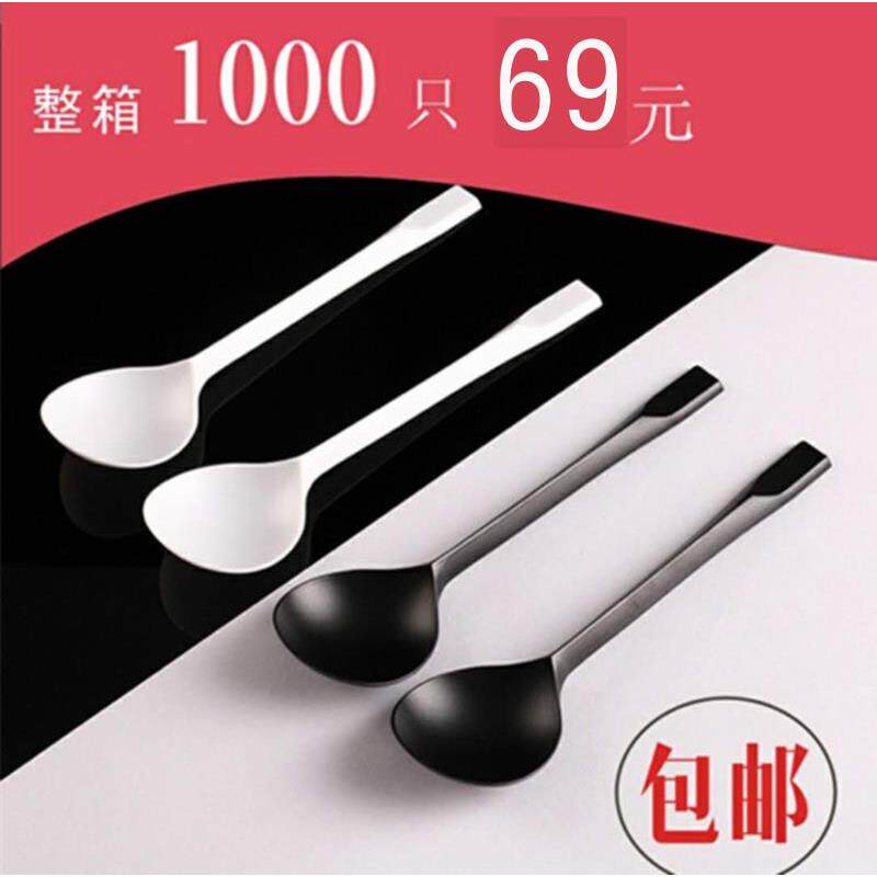 一次性勺子塑料发加厚大头外卖冰激淋汤勺甜品黑白磨砂独立包装