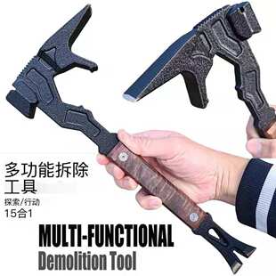 尖头家居户外多功能锤子 起钉器撬杠 消防破拆工具