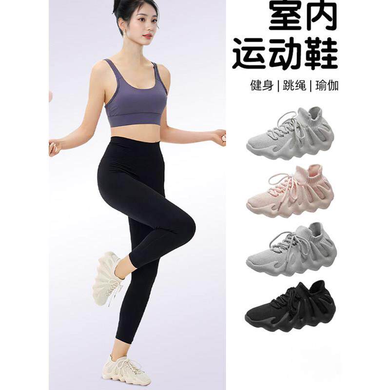 潮牌室内健身运动瑜伽鞋子女款防滑软底锻炼静音居家跳绳训练减震