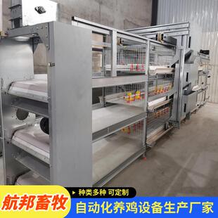 框架肉鸡笼全自动立式热镀锌丝鸡笼厂家大型鸡场自动化养殖设备