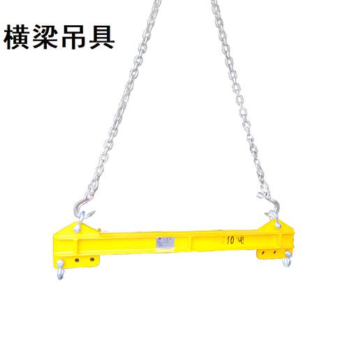 神州供应SW244小型平衡梁2吨扁担梁吊具起重