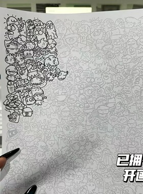 控笔临摹线稿练习画画入门图稿解压上班上课无聊偷懒摸鱼纸稿图案