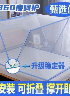 成人蚊帐可折叠新生儿宝宝防蚊帐宿舍床学生蒙古包无底便携式厂家