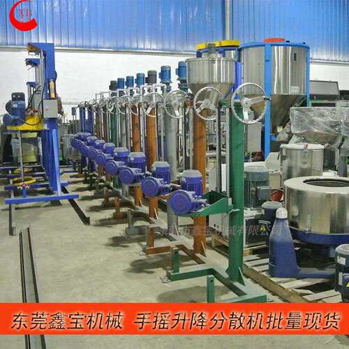 厂家现货手摇式液体分散机 10-100L油漆涂料搅拌机 实验室分散机