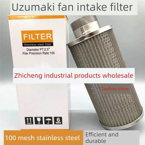 不锈钢滤网MF过滤器液压油网滤油漩涡风机滤芯JL/MF10/12/16/20