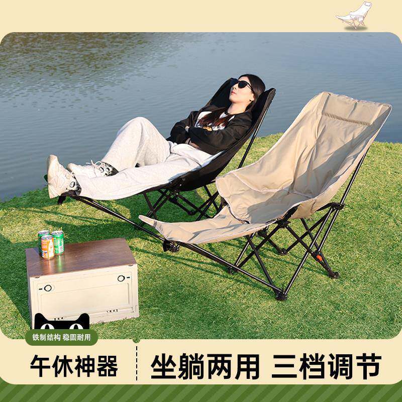 躺椅户外折叠便携坐睡两用办公午休2025新款懒人家用休闲