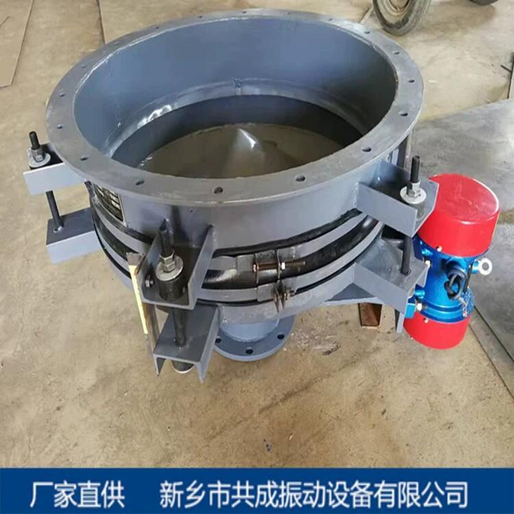 振动料斗 储料罐活化料斗 仓底安装的锥形漏斗卸料斗 防堵放闭塞