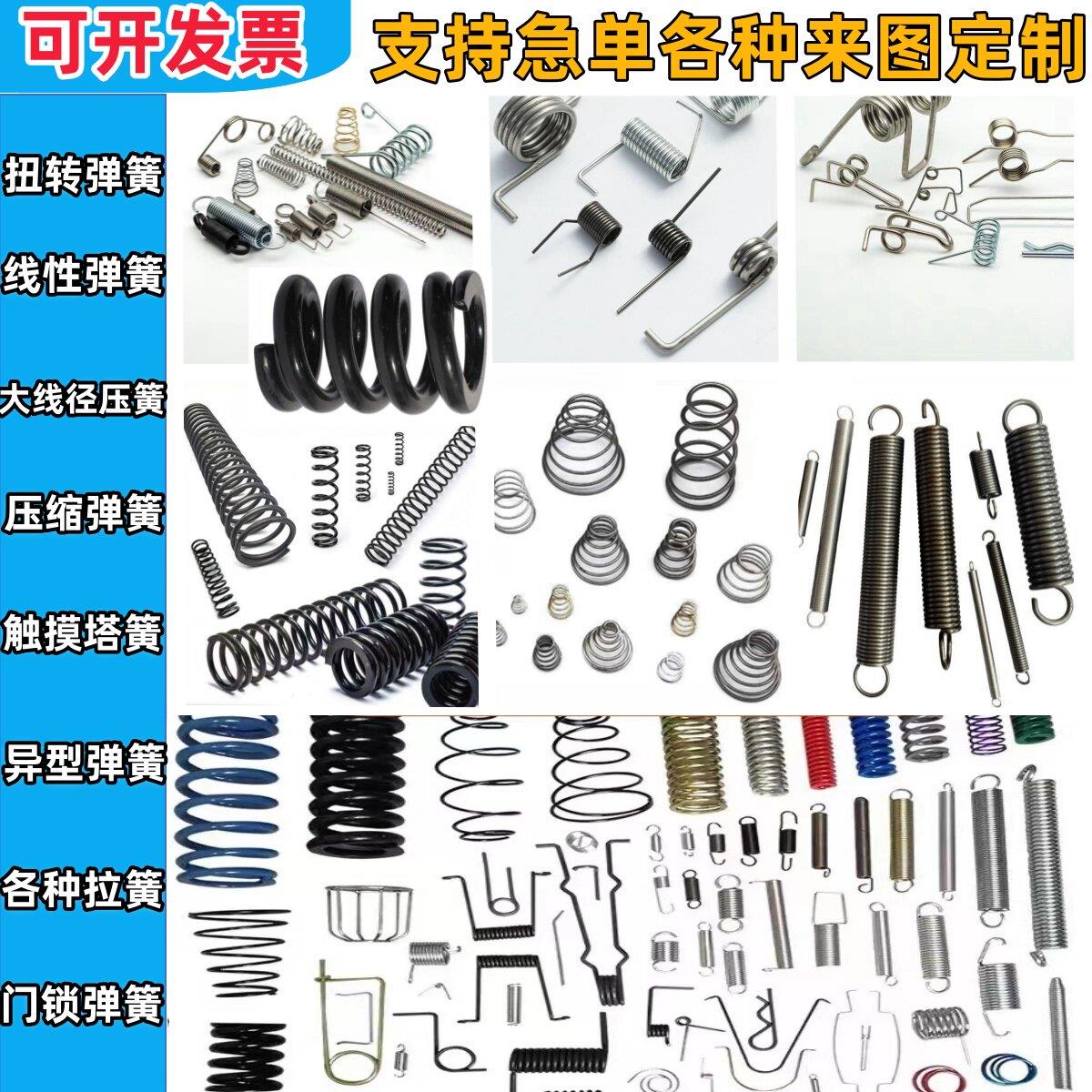 定制弹簧单扭簧垃圾桶盖剪刀扭簧异形扭簧180度扭力簧线