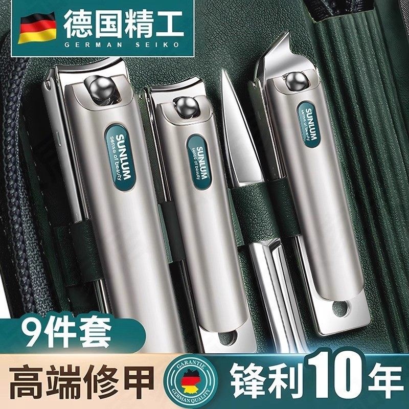德国精工2025新款指甲刀套装男士专用脚指甲剪工具原装斜口指甲钳