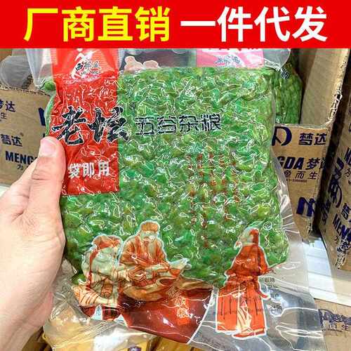 老坛甜薯玉米杂粮麦粒鱼饵五谷杂粮果酸玉米窝料克*袋