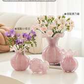 花瓶摆件客厅插花玻璃琉璃感粉色餐桌玄关法式 拍摄摆件影视布置
