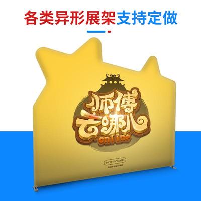批发易趣虎快幕秀布展传奇炫布秀签名签到墙拉网广告展架快展展架