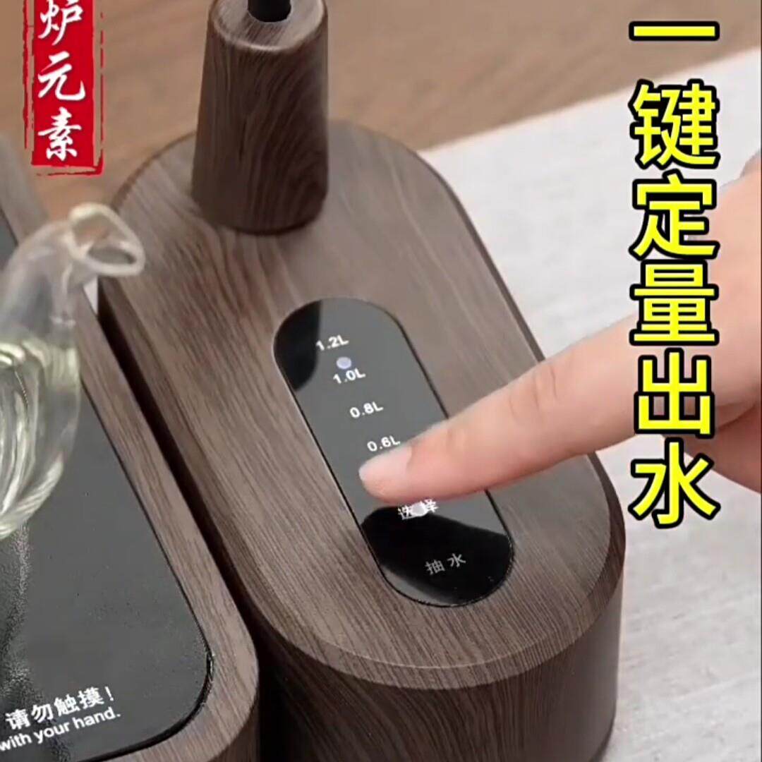 炉元素充电式抽水器茶台自动上水器桶装水抽水器吸水器桌面上水器