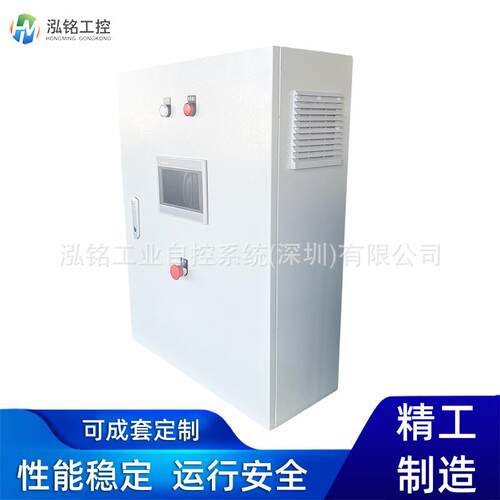 工厂车间智能温湿度控制箱低压成套PLC控制柜