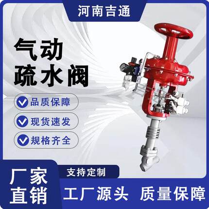 Y型气动膜疏钢水薄阀ZMQS Y无品牌/铸 焊接高温高压蒸汽快速排放