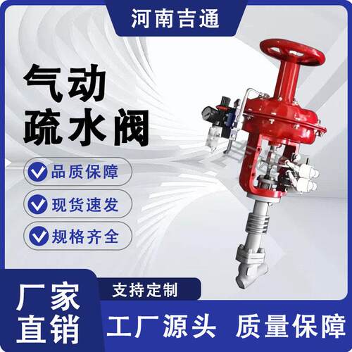 型气Y薄膜疏动阀ZMQSY铸钢焊接水高温高无品牌/压蒸汽快速排放