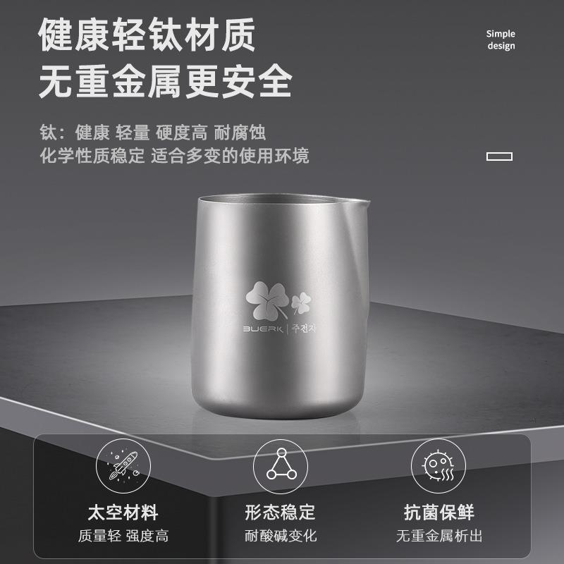 钛化合金便携式旅行茶具套装茶壶双层茶杯户外露营泡茶装备