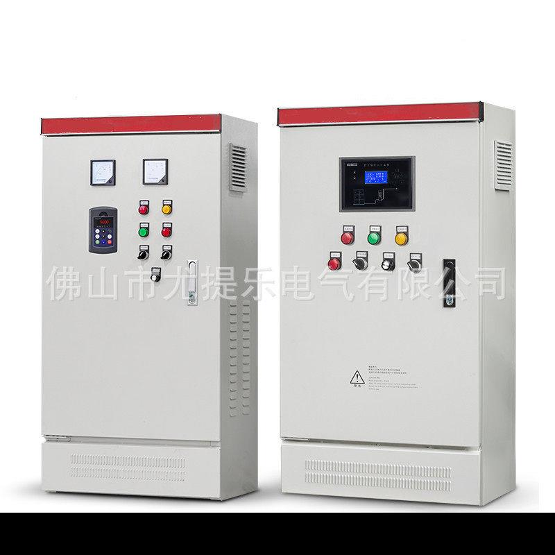 广东广州变频柜控制柜配电箱订制PLC控制柜变频电控柜成套