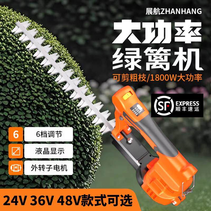 展航新款电动修剪机揹负式修剪机锂电池园林绿化苗木修剪机配件