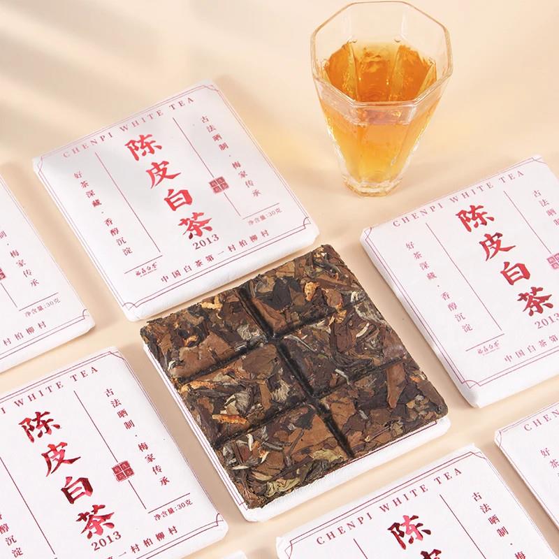 梅自家茶拍5发10饼陈皮白茶2016贡眉2013陈皮甘甜温润果香