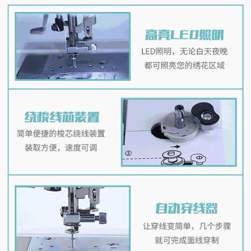 家用全自动绣花机电动小型刺绣缝纫机 embroidery sewing machine