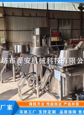 供应不锈钢甩油机酒鬼花生脱油机离心式甩油机脱油机新型