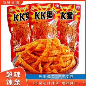 大包kk星辣条超辣五毛钱的90后儿时几毛怀旧校园麻辣小零食 5角包