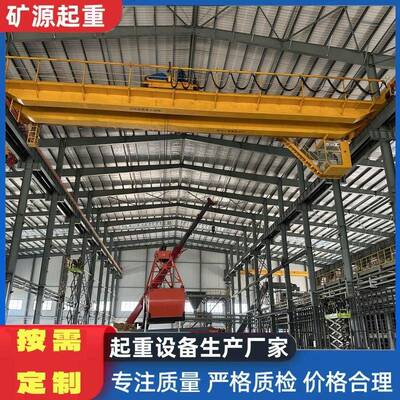 5吨20吨LH型电动起重机双梁行车电动葫芦厂房桥式双轨钢丝绳行吊