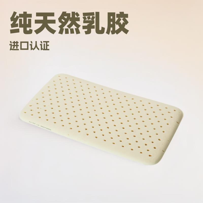 乳胶枕liena莲亚越南进口乳胶枕头婴儿枕优泰国热销款护脊枕