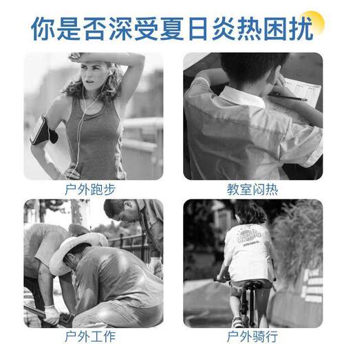 清凉26降温易速冰脖圈冰脖圈夏季挂脖携带降温神器℃脖子恒温