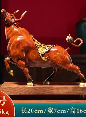 高档大明铜匠黄牛气业冲招财牛摆件客厅办公室铜酒柜装饰乔迁天开