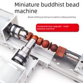 多功能佛珠机床小型圆珠机木珠打磨车床车珠手串菩提木工加工