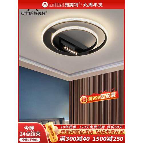 极简卧室灯简约现代大气北欧灯具创意书房主卧房间射灯led吸顶灯
