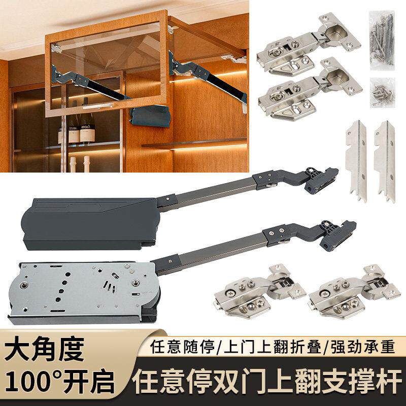 橱柜门上翻随意停液压缓冲支撑杆柜门双门折叠可调节气压杆五金