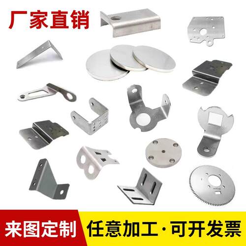 304/201不锈钢板激光切割加工整板切零钣金折弯焊接来图非标个性