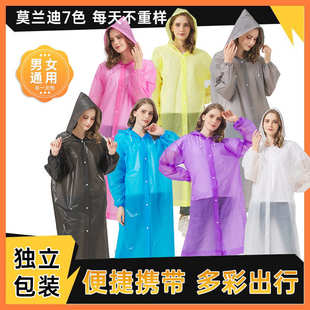 成人旅游出行便携式 EVA户外非一次性连体雨衣 加厚雨披厂家批发