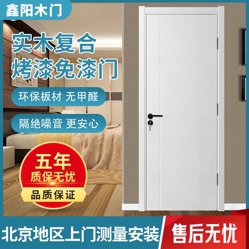 木门实木复合烤漆门免漆门室内门套装静音环保厨房门卫生间门垭口
