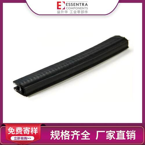 益升华ESSENTRA厂家直供阻燃SR5559EPDM顶部密封密封条