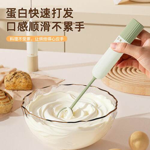 电动家用打蛋器奶粉咖啡自动搅拌棒手持鸡蛋奶油打发神器搅拌器AR
