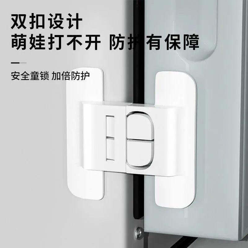 冰箱配件冰箱门固定扣双扣设计闭门器自粘式专用扣免打孔防开卡扣