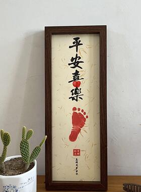 宝宝手足相框满月DIY亲子装饰画