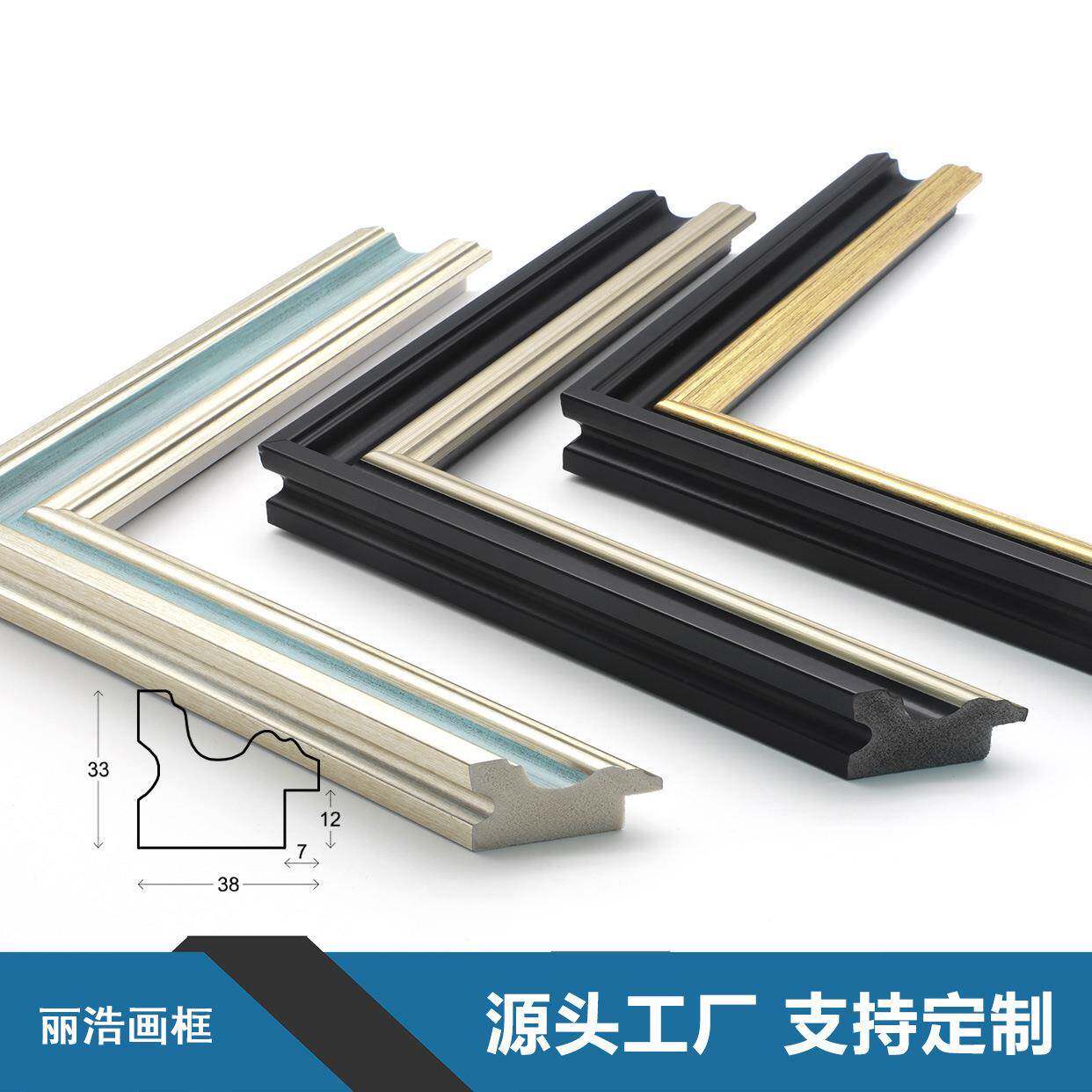 新中式框立体式古典相框线条装饰FD012线条油画装裱画酒现代欧店