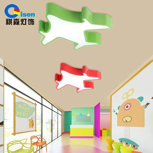 卡通飞儿童灯LED吸顶灯男孩卧室园灯书幼儿游乐园早机教房839中心